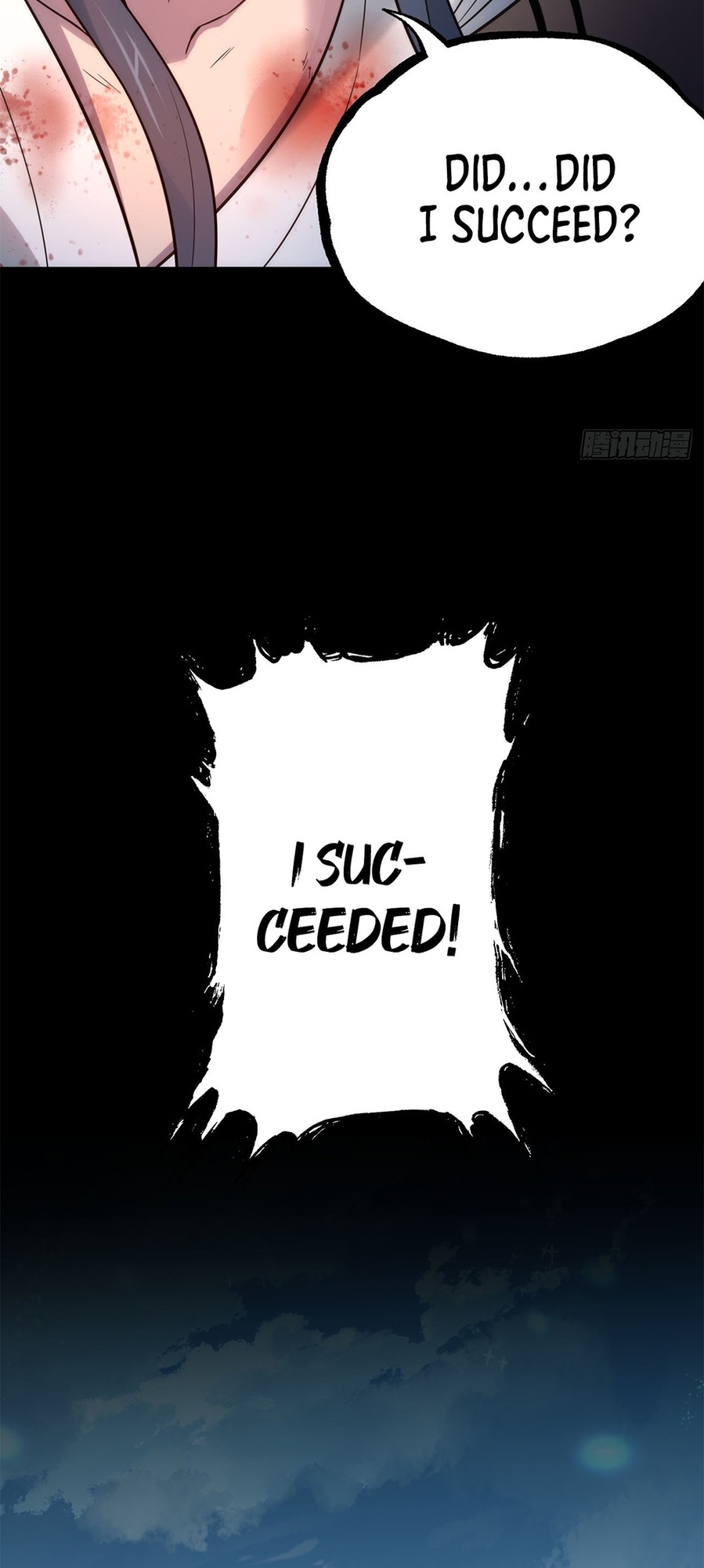 Even Ten Thousand Deaths Will Not Stop Lu Qianqiu 第5页