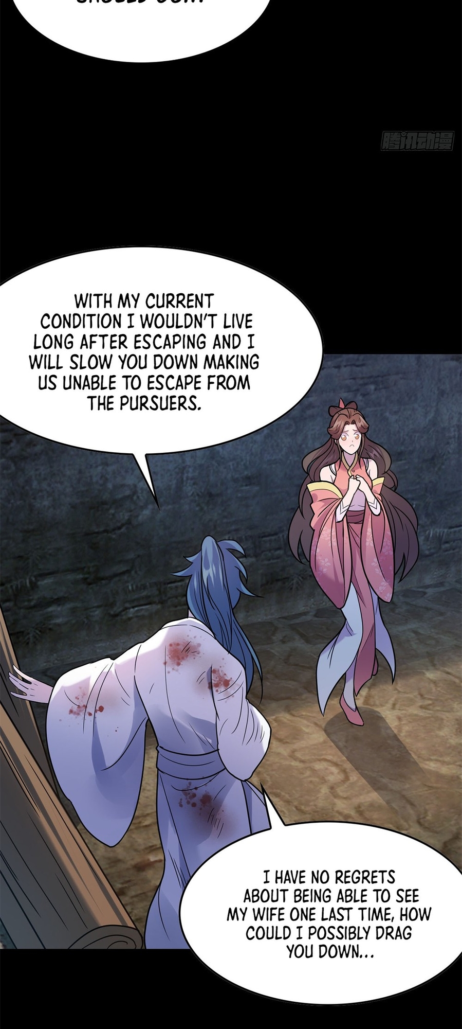 Even Ten Thousand Deaths Will Not Stop Lu Qianqiu Ch. 1 第41页
