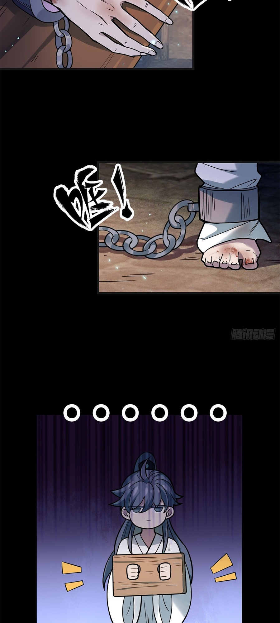 Even Ten Thousand Deaths Will Not Stop Lu Qianqiu Ch. 1 第53页