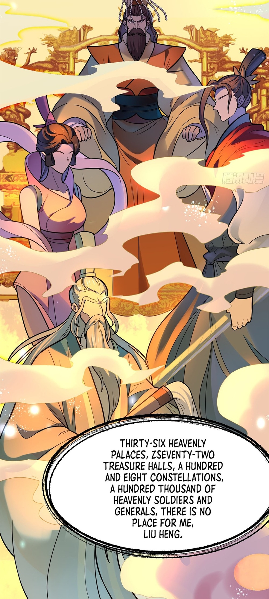 Even Ten Thousand Deaths Will Not Stop Lu Qianqiu 第8页