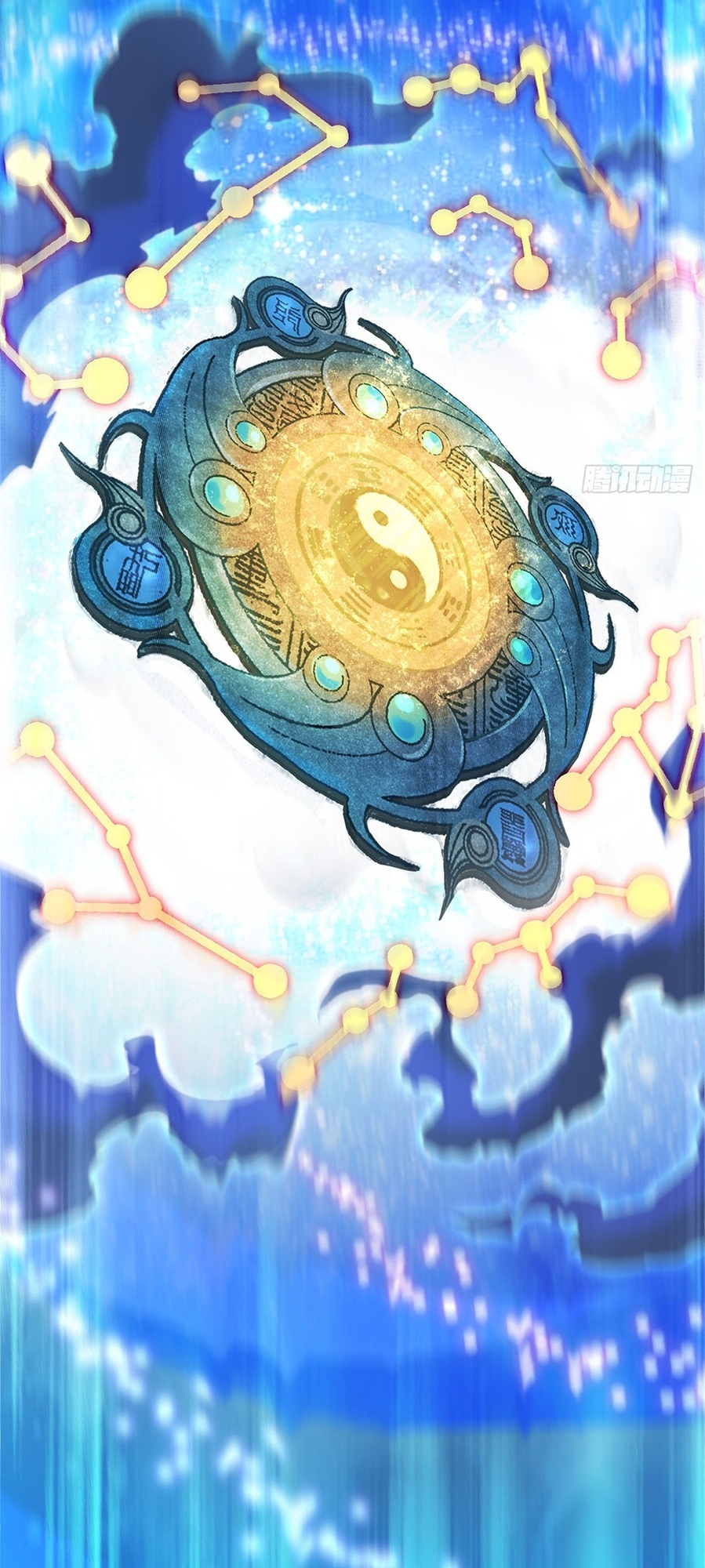 Even Ten Thousand Deaths Will Not Stop Lu Qianqiu Ch. 1 第74页