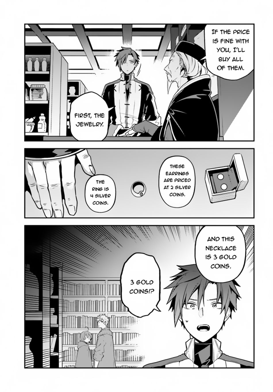 Tsuihousareta Meika no Chounan Adventurer 第6页