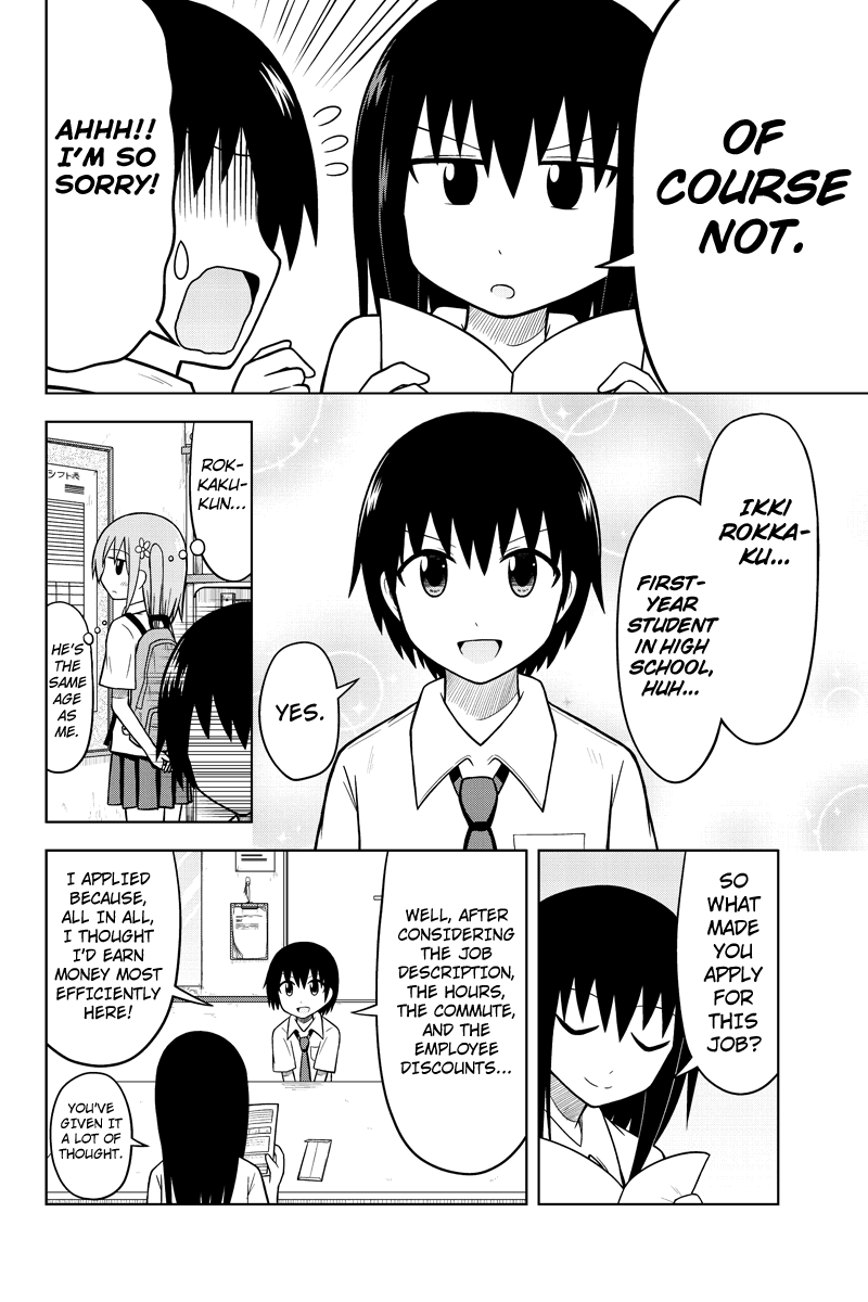 Sentirental Shoujo "Here for the Job Interview!" 第12页