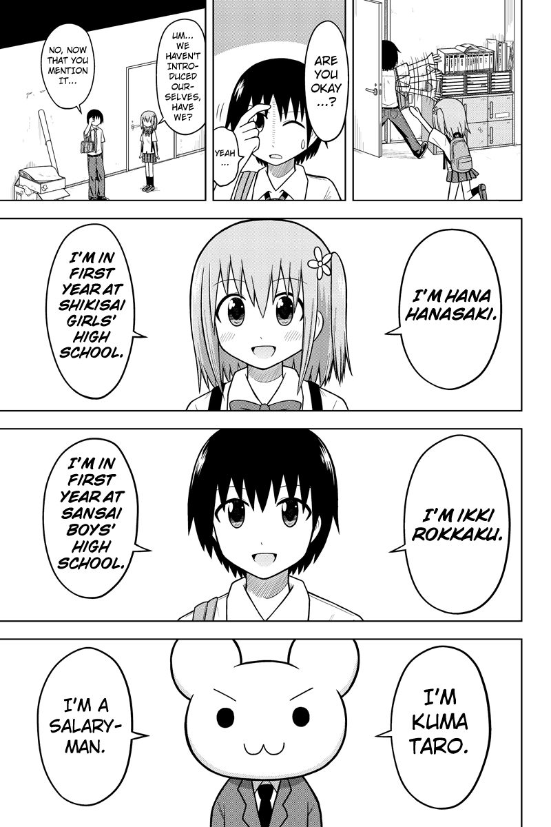 Sentirental Shoujo "Here for the Job Interview!" 第17页