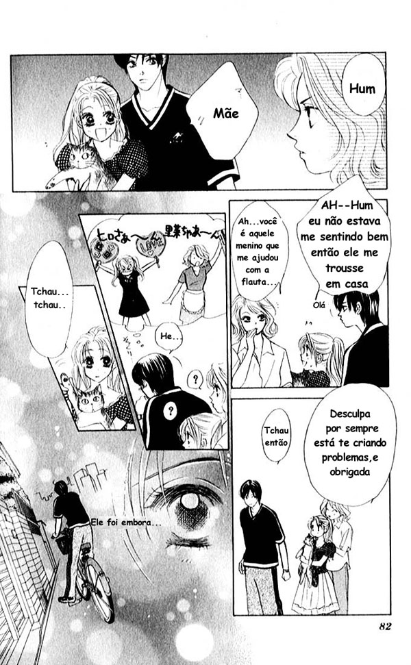Girl With a Slight Fever Vol. 1 Ch. 3 第11页