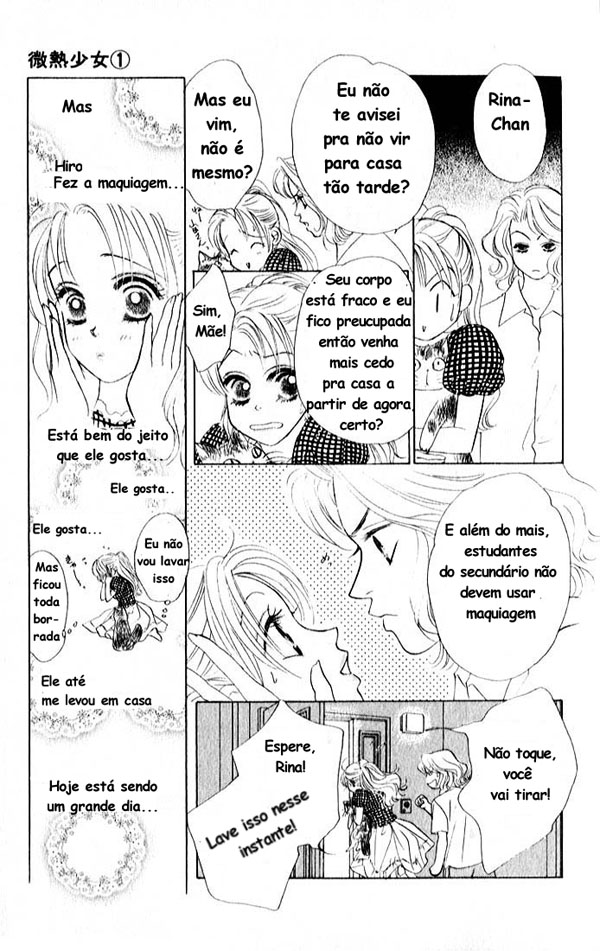 Girl With a Slight Fever Vol. 1 Ch. 3 第12页