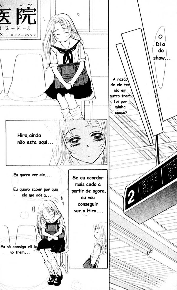 Girl With a Slight Fever Vol. 1 Ch. 3 第15页