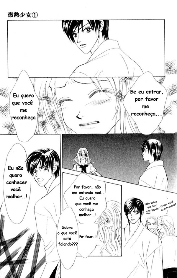 Girl With a Slight Fever Vol. 1 Ch. 3 第28页