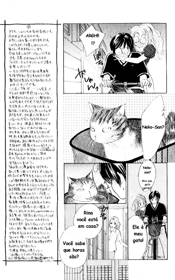 Girl With a Slight Fever Vol. 1 Ch. 3 第10页