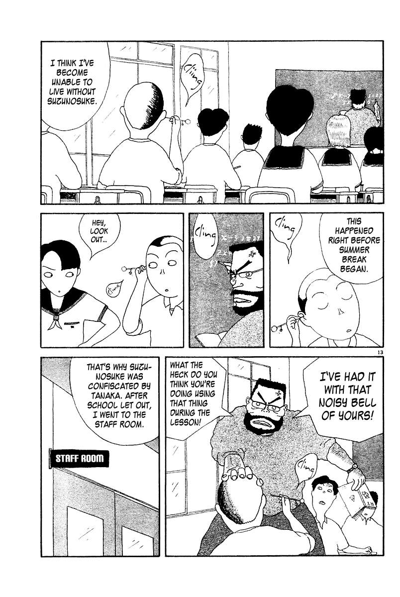 Yamamoto's Ear Cleaning Shop Oneshot 第13页