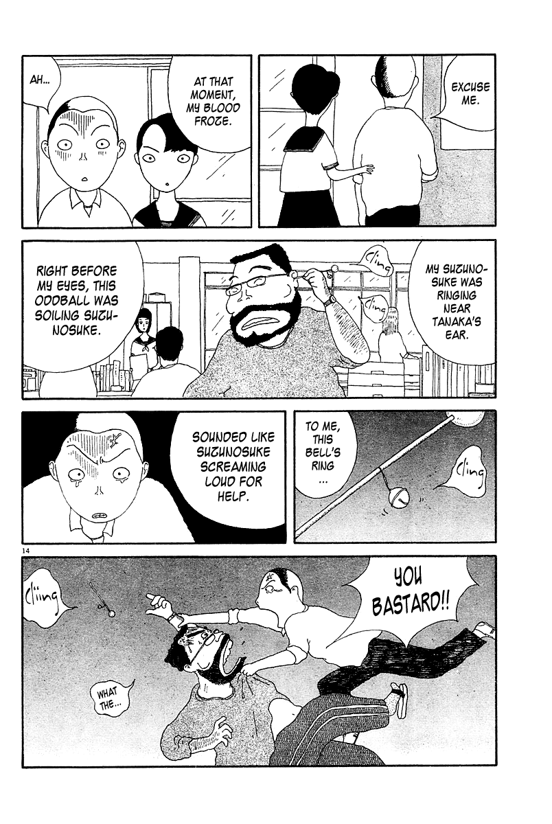 Yamamoto's Ear Cleaning Shop Oneshot 第14页