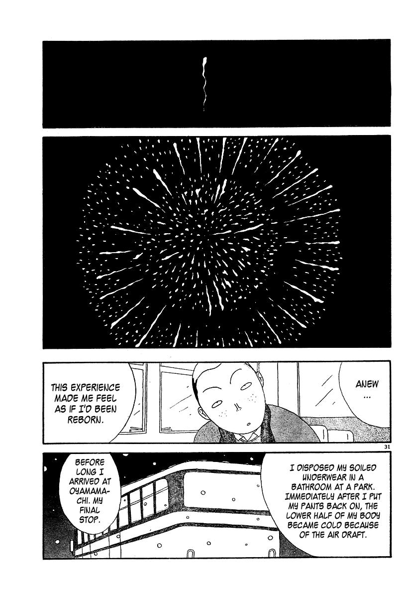 Yamamoto's Ear Cleaning Shop Oneshot 第31页