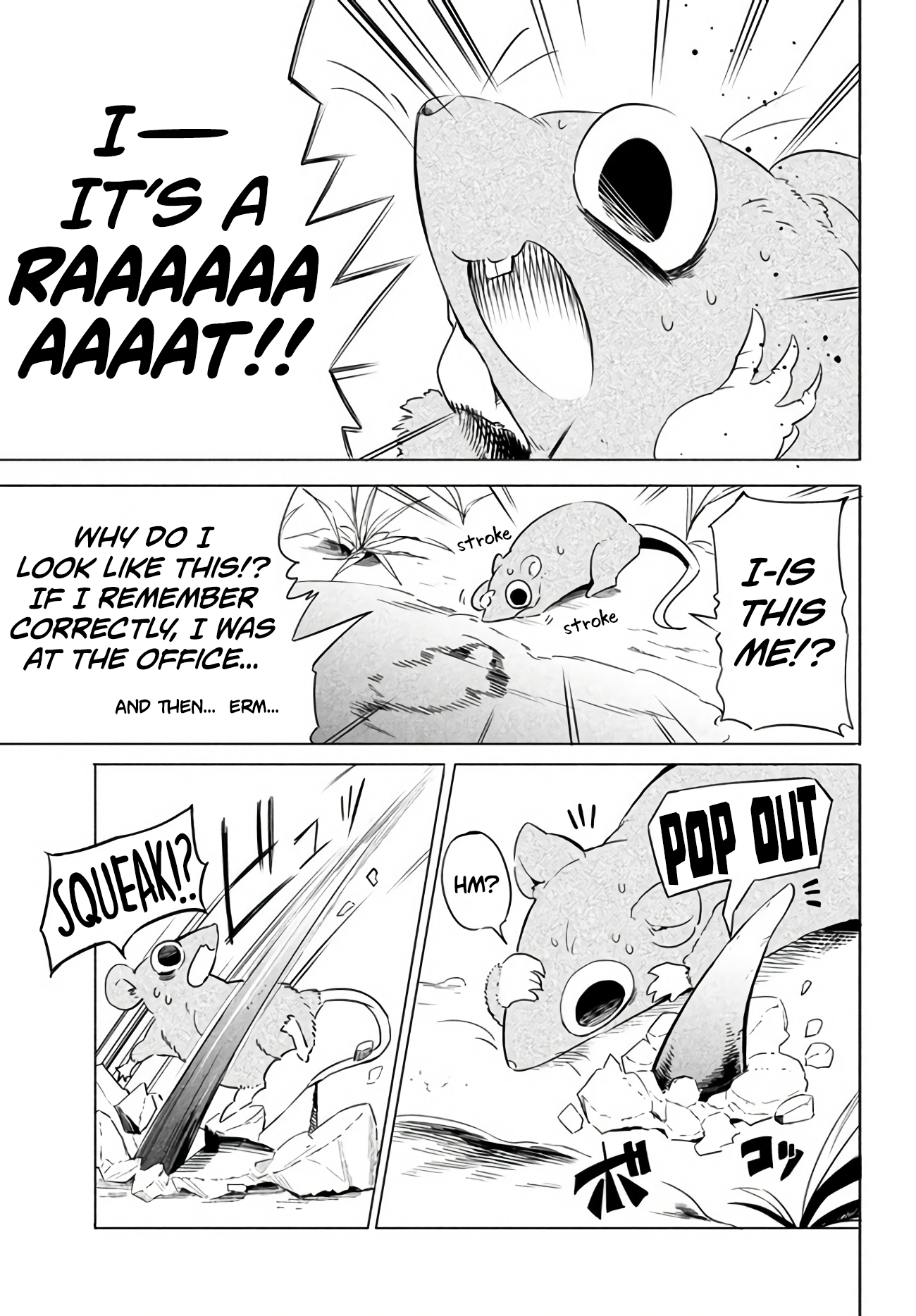 It's That Reincarnated-as-a-Virus Story I reincarnated as a virus 第11页