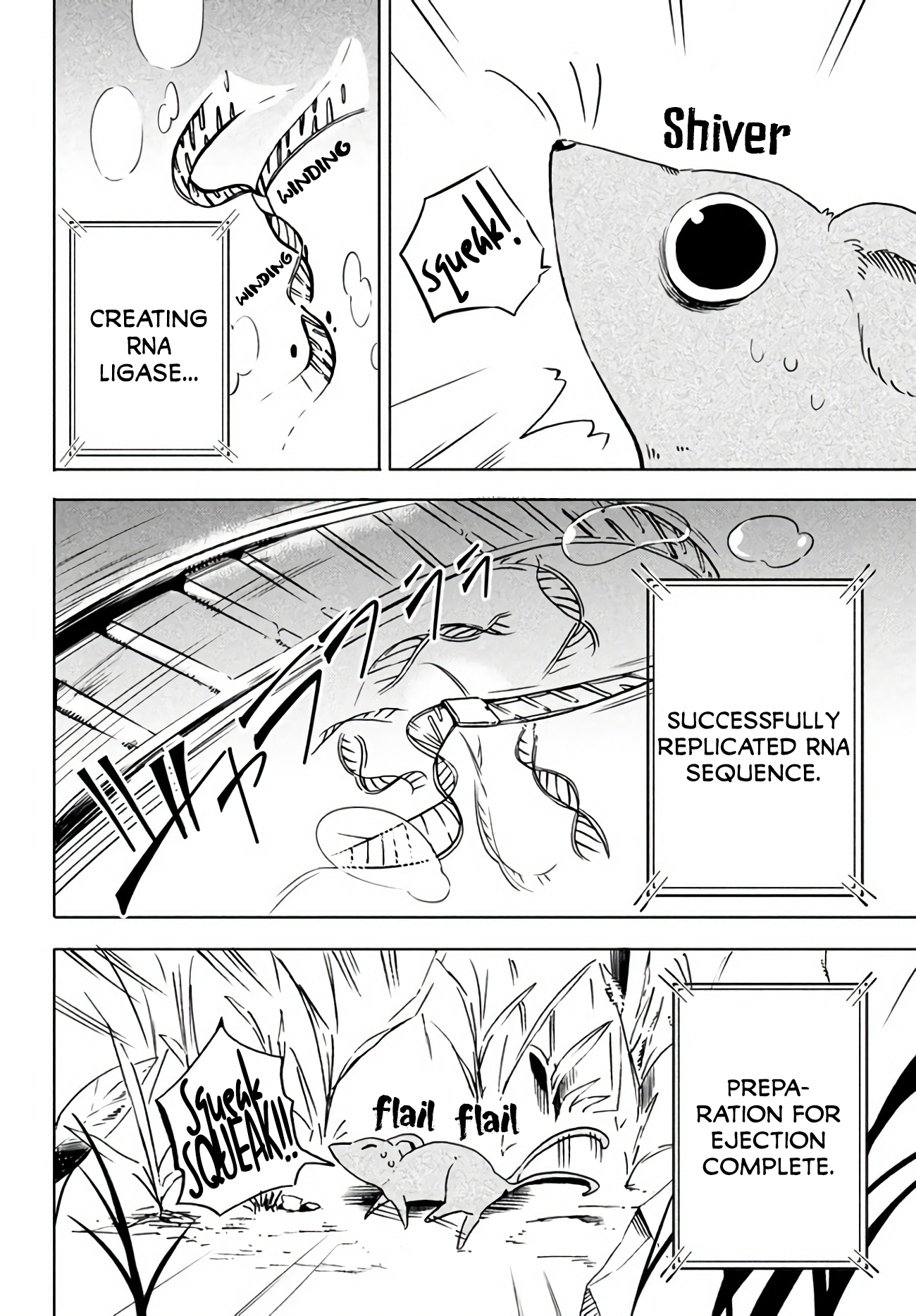 It's That Reincarnated-as-a-Virus Story 第8页