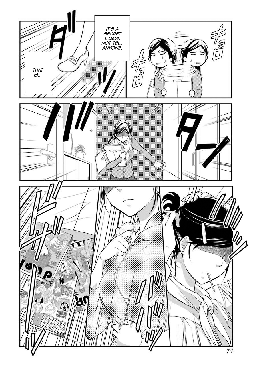 J-Ota Danshi Asahina-kun Micchan-sensei 第4页
