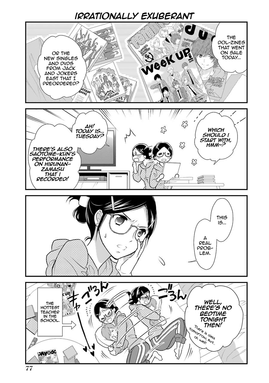 J-Ota Danshi Asahina-kun Micchan-sensei 第7页
