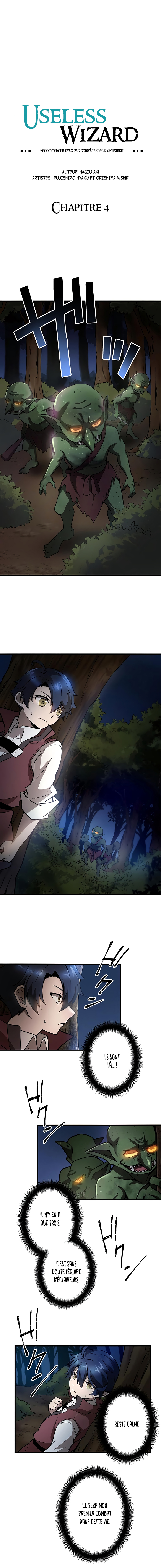 Useless Wizard Ch. 4 第2页