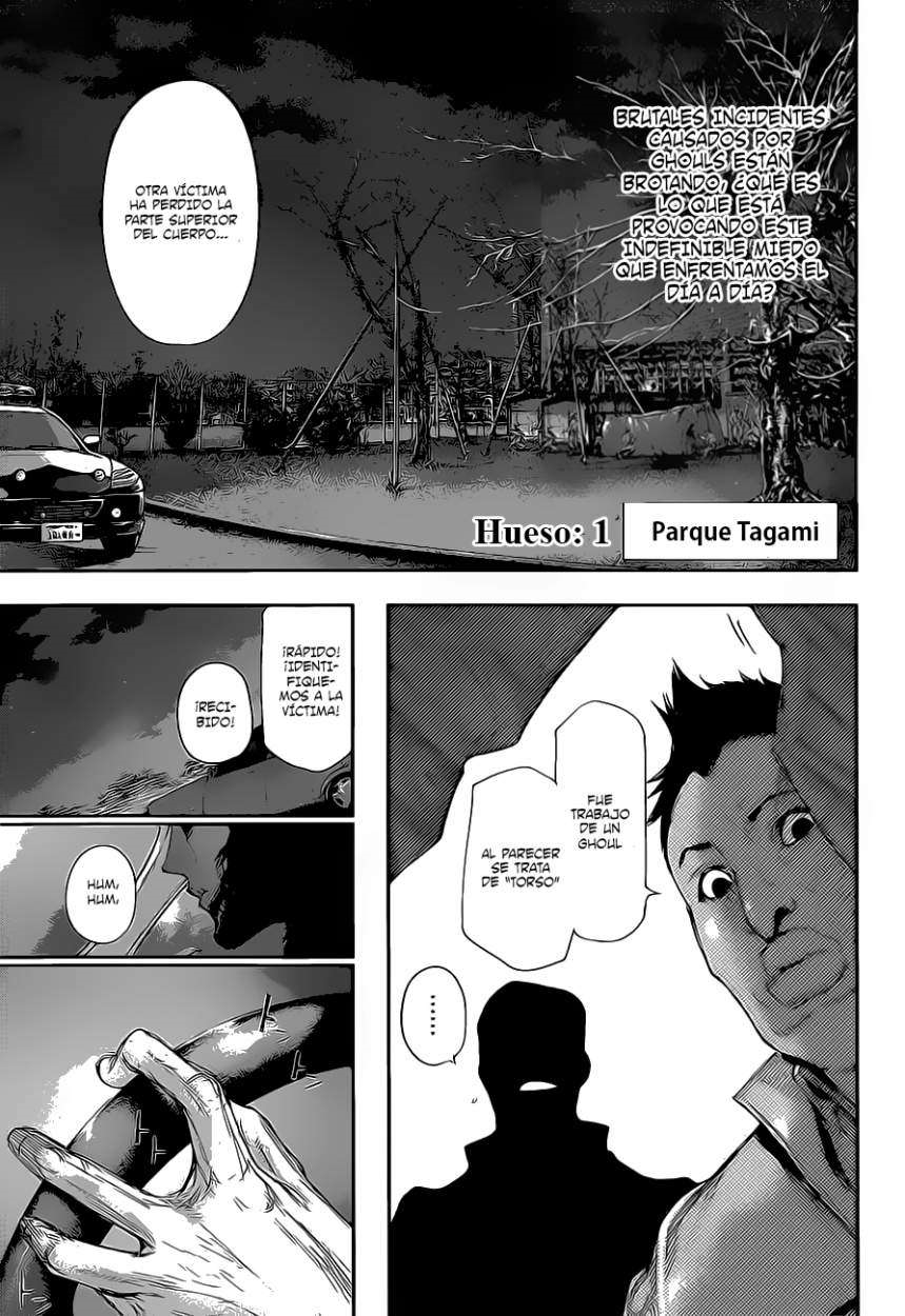 Toukyou Ghoul:re Hueso 第8页