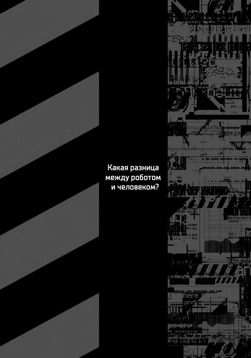 Kagitsuki Terrarium К оставшемуся тебе 第57页