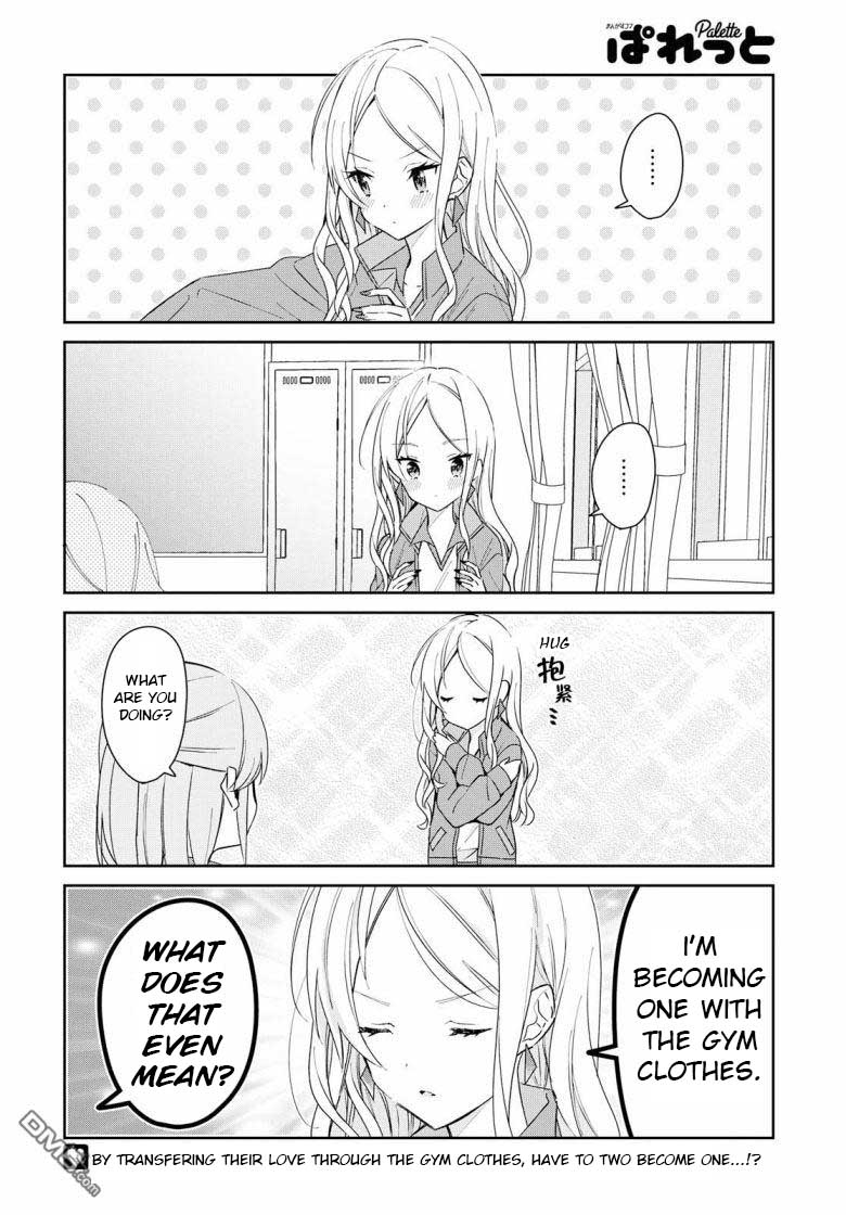 Kanojo to Himitsu to Koimoyou Vol. 1 Ch. 2 第12页