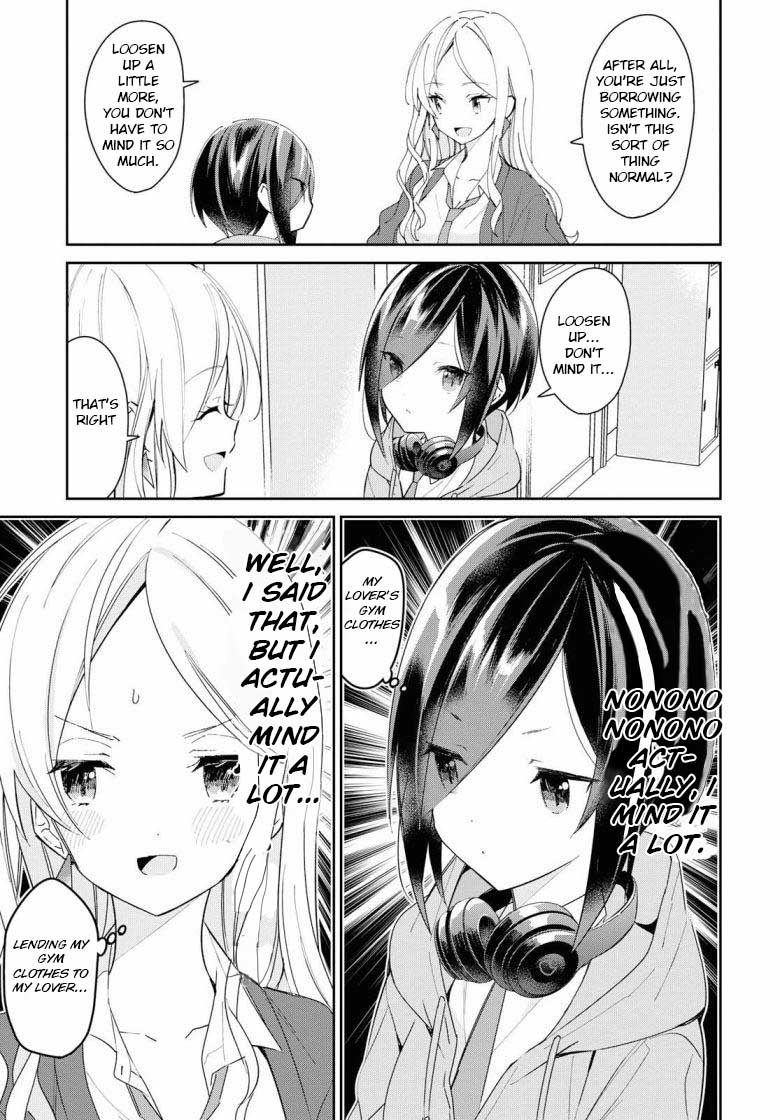 Kanojo to Himitsu to Koimoyou Vol. 1 Ch. 2 第5页