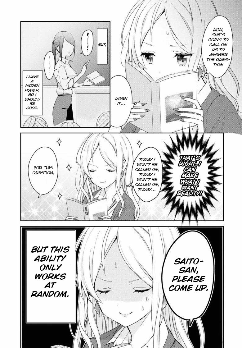 Kanojo to Himitsu to Koimoyou Vol. 1 Ch. 2 第7页