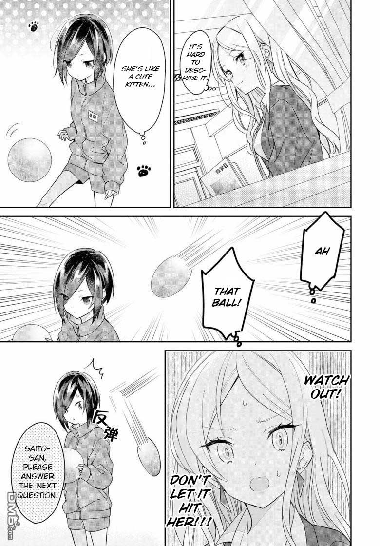 Kanojo to Himitsu to Koimoyou Vol. 1 Ch. 2 第9页