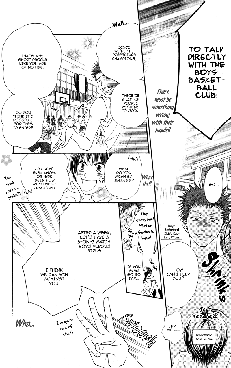 Cherry na Bokura Vol. 1 Ch. 4 第6页