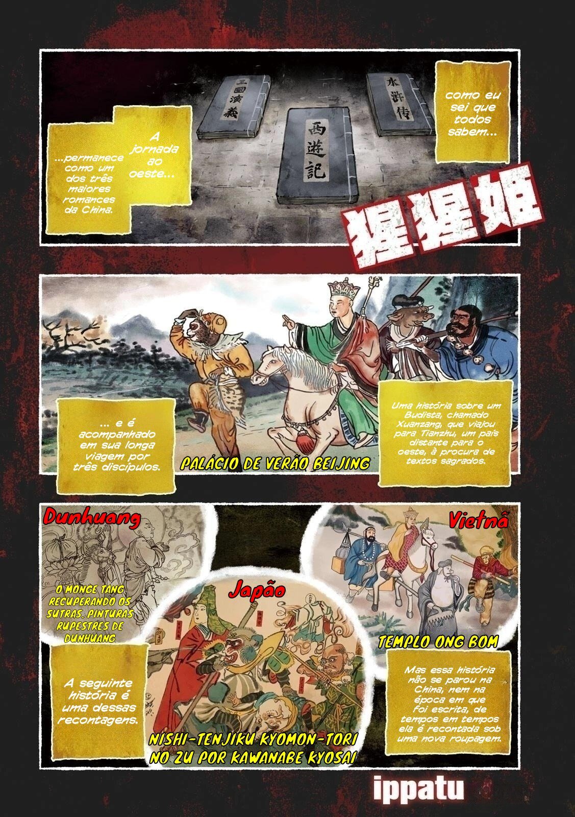 Shoujouhime 第2页