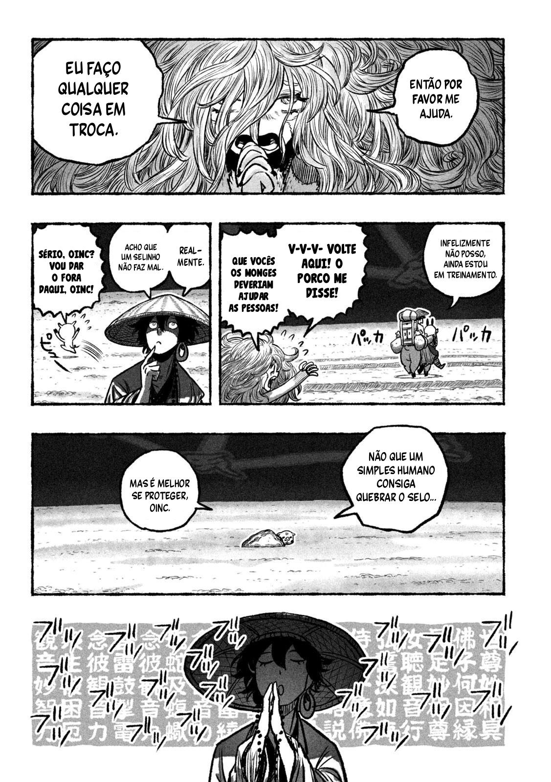Shoujouhime Shojohime 第19页