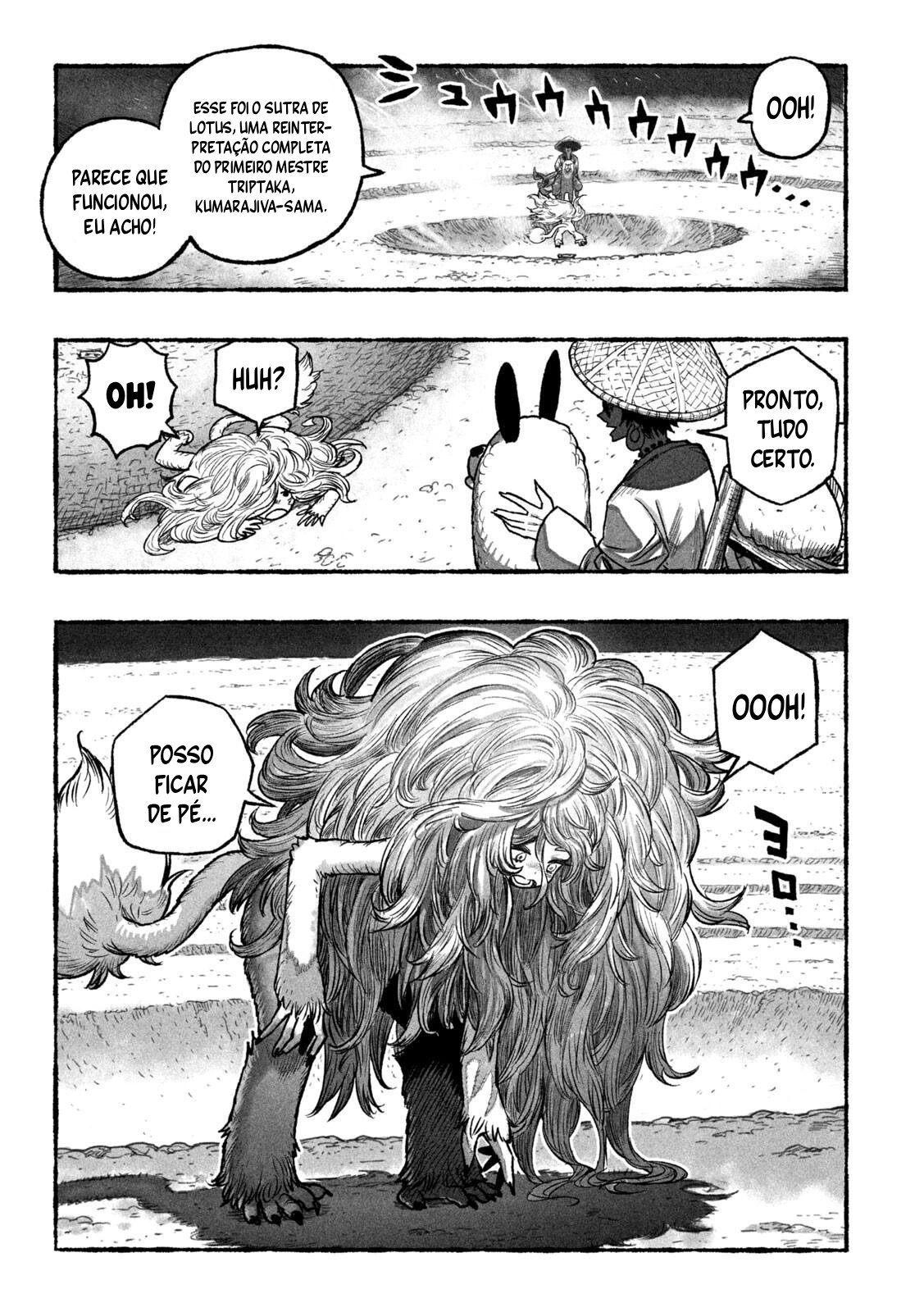 Shoujouhime Shojohime 第21页