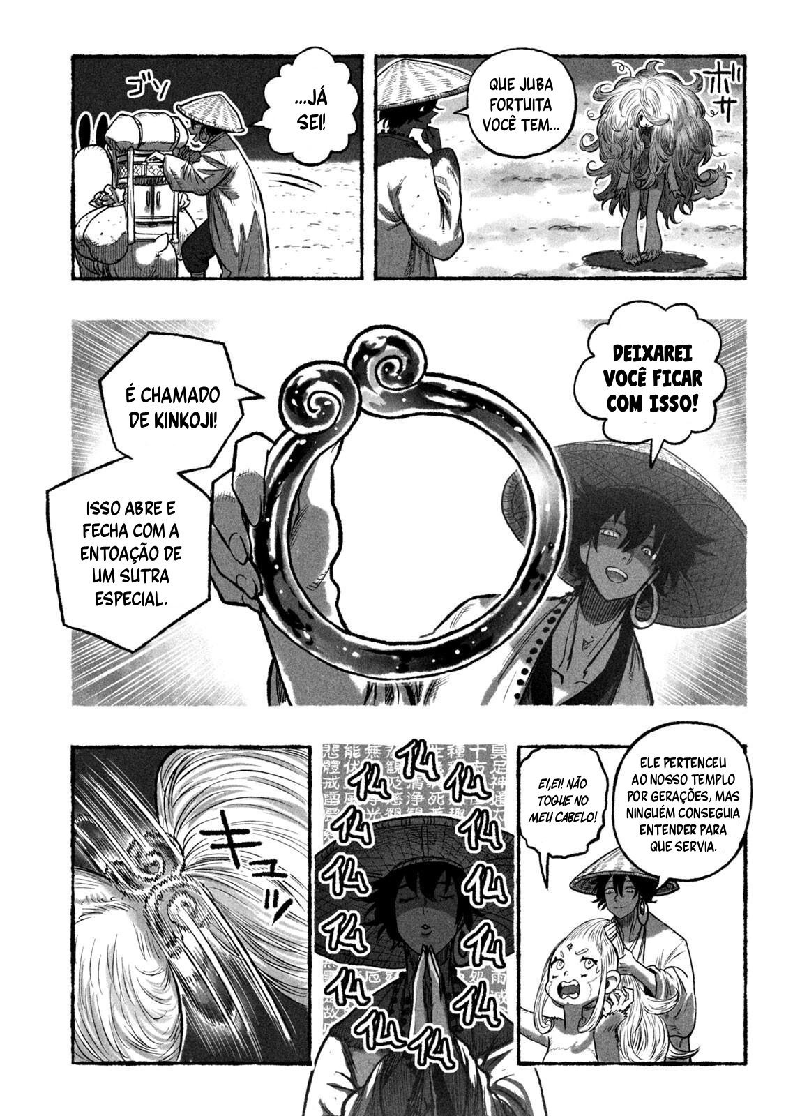 Shoujouhime Shojohime 第22页