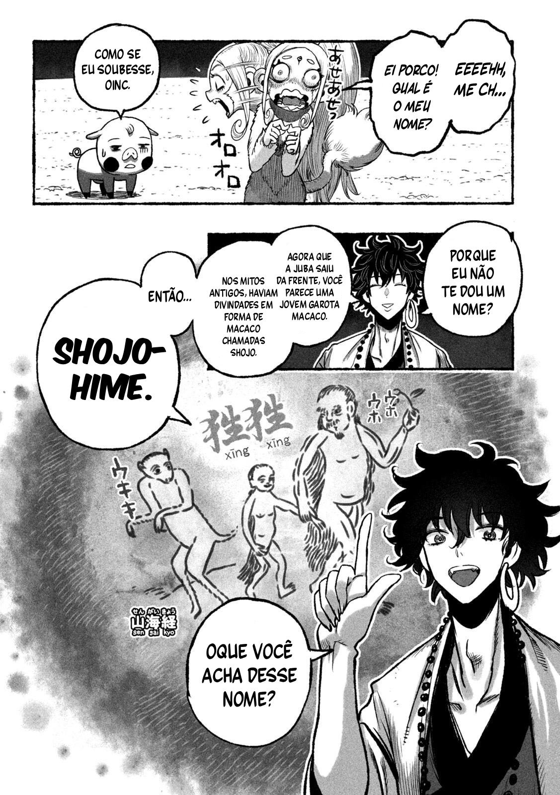 Shoujouhime Shojohime 第28页