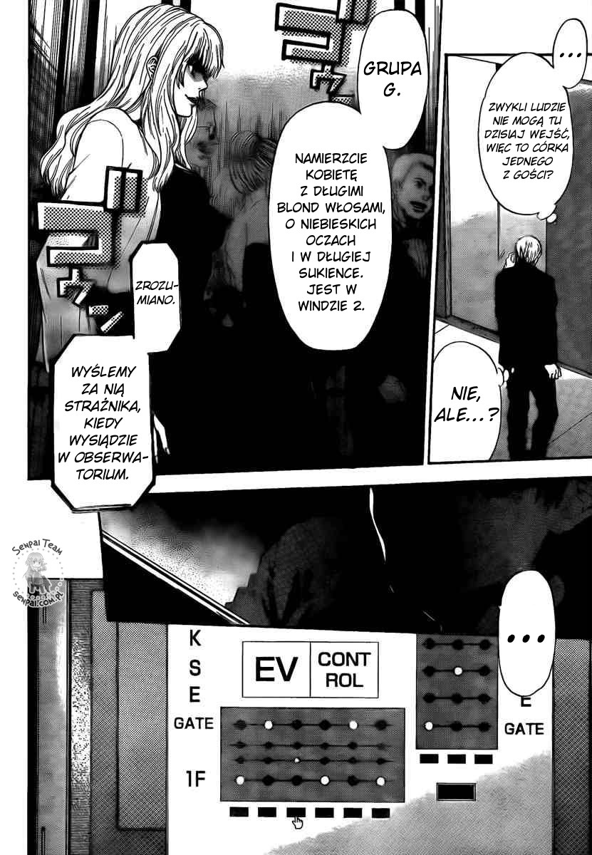 Bloody Monday - Last Season Nowy terrorysta 第28页