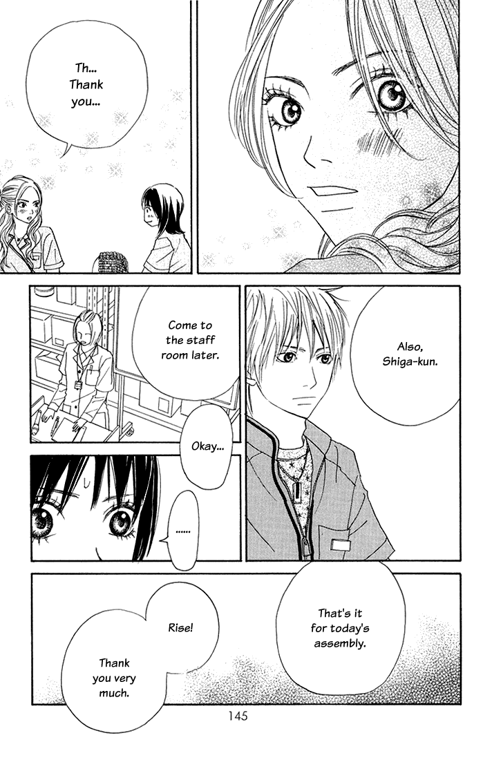 To Be... Vol. 1 Ch. 4 第14页