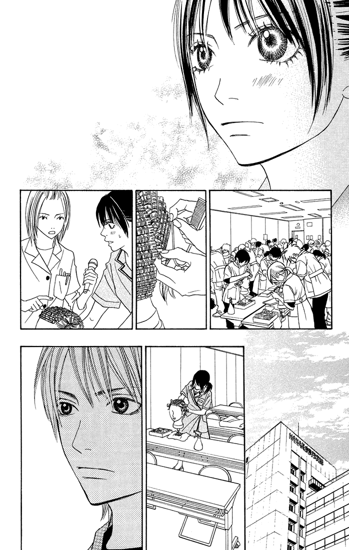 To Be... Vol. 1 Ch. 4 第5页
