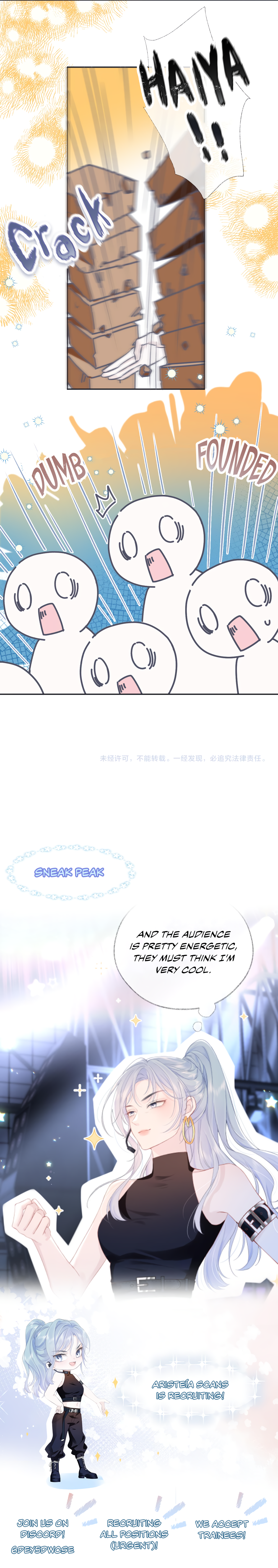 The Queen Starts as an A-Lister Participating in the Trainee Debut Program 第22页
