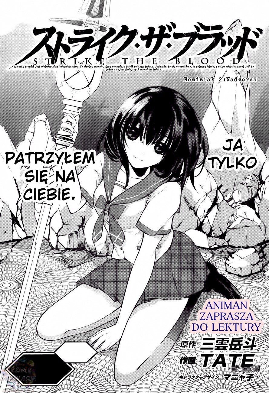Strike the Blood Vol. 1 Ch. 2 第2页