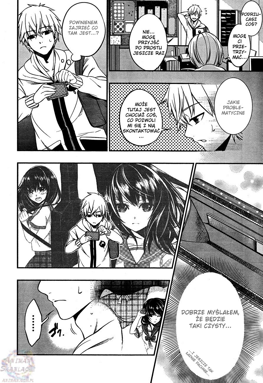 Strike the Blood Vol. 1 Ch. 2 第15页