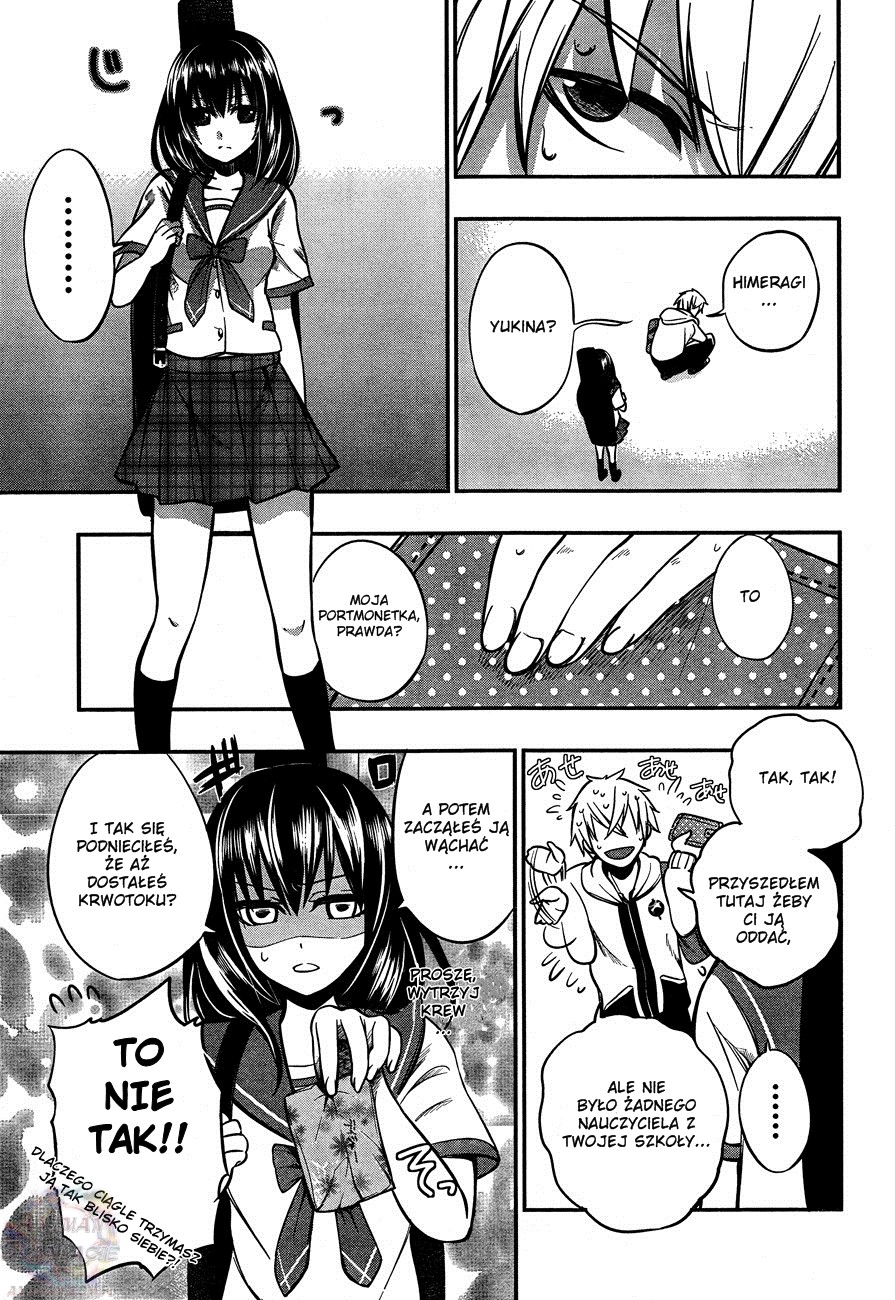 Strike the Blood Vol. 1 Ch. 2 第18页