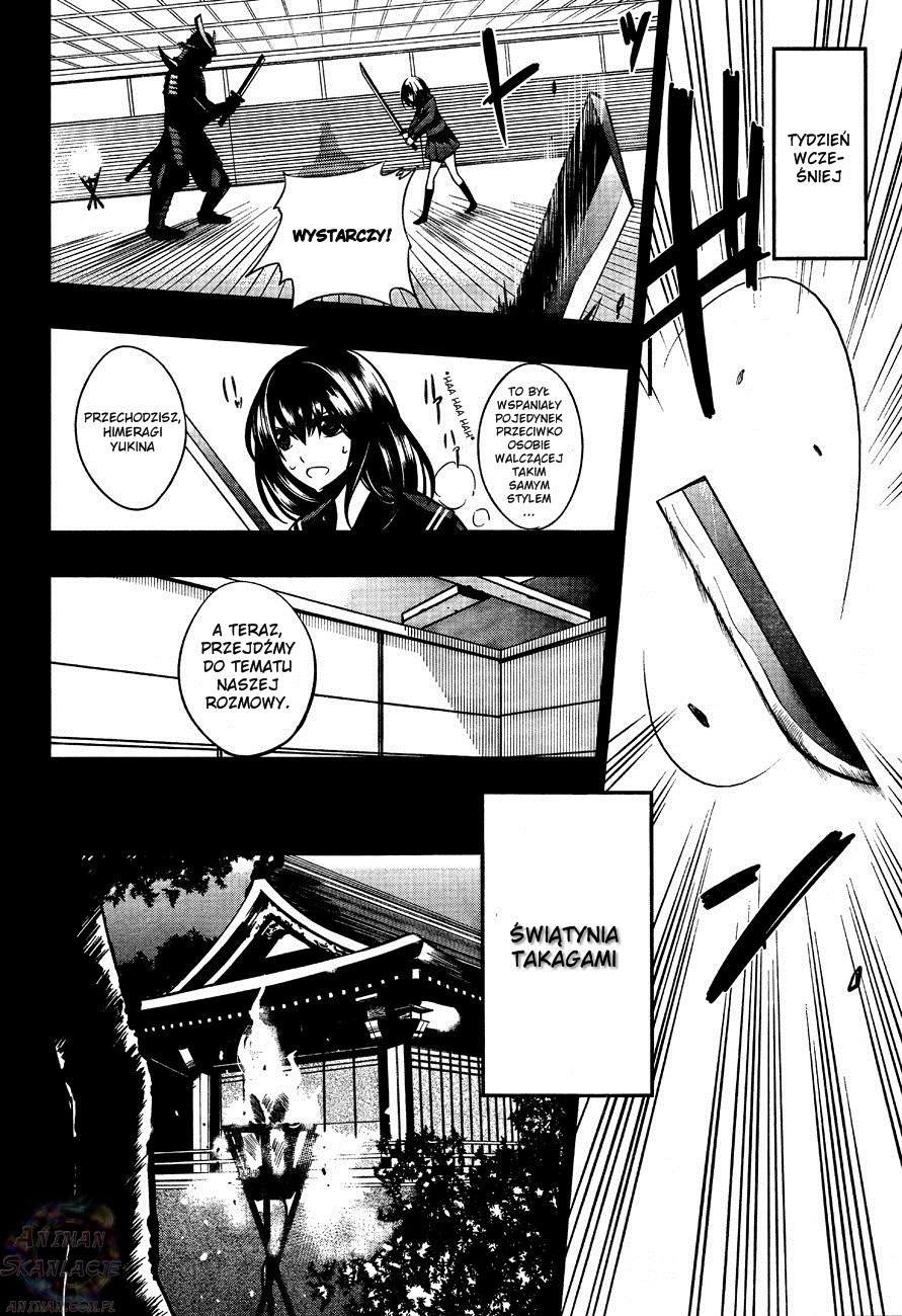Strike the Blood Vol. 1 Ch. 2 第3页