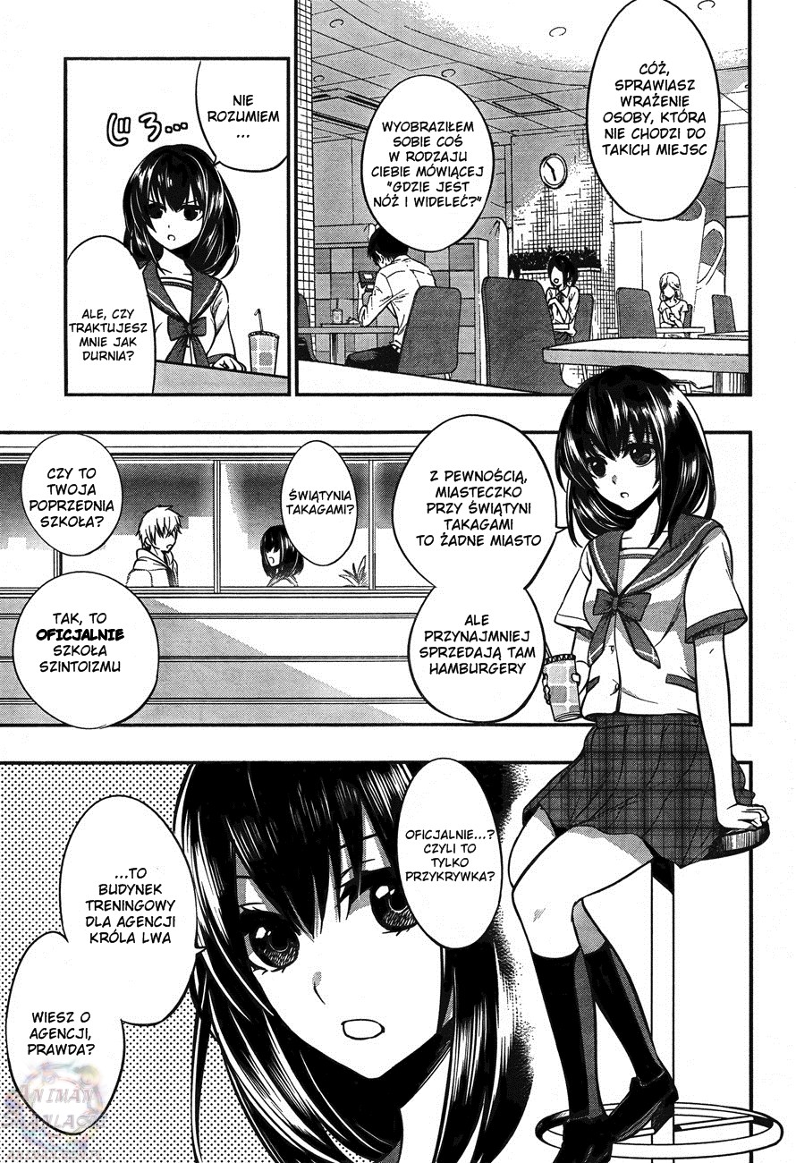 Strike the Blood Vol. 1 Ch. 2 第24页