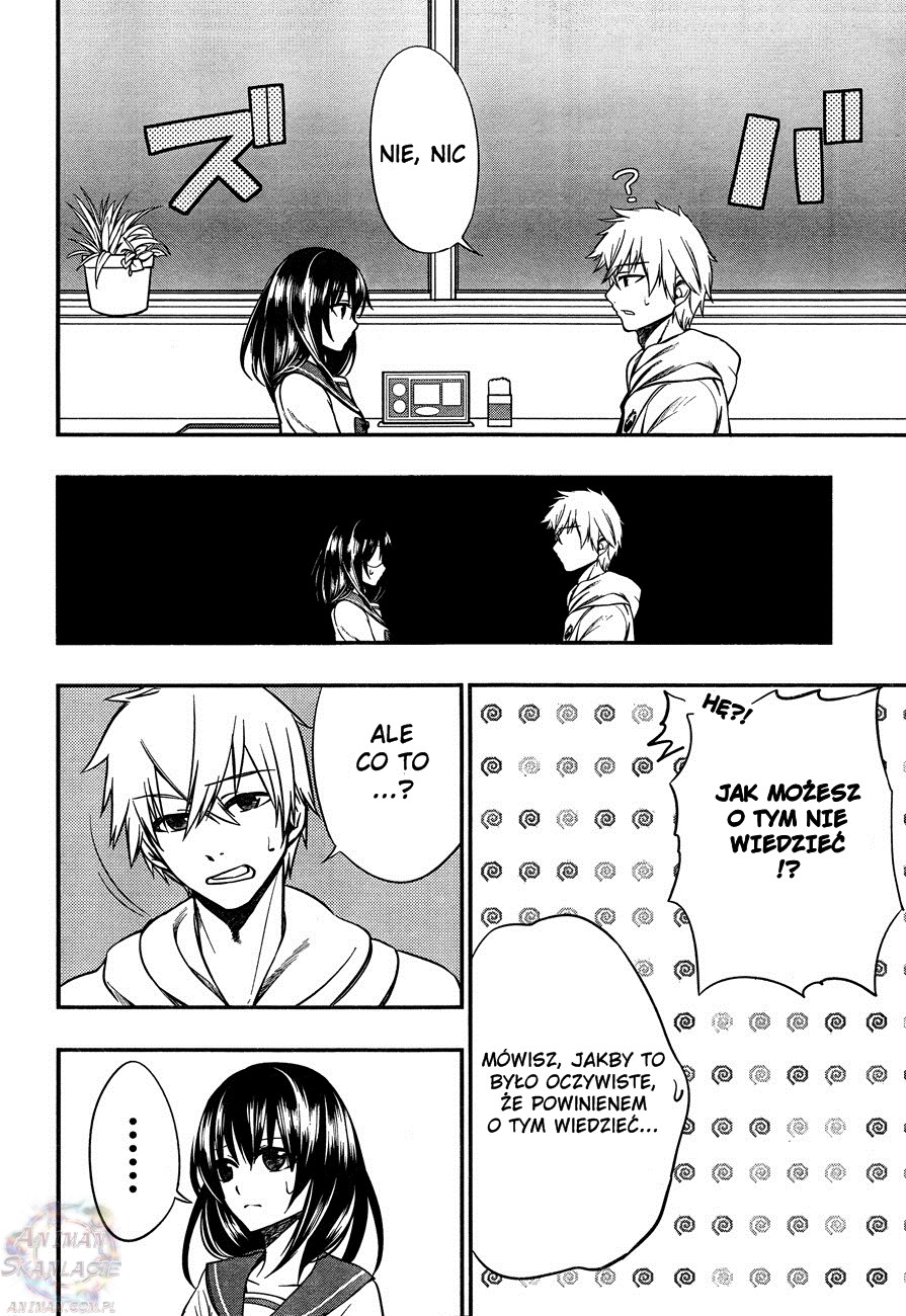 Strike the Blood Vol. 1 Ch. 2 第25页