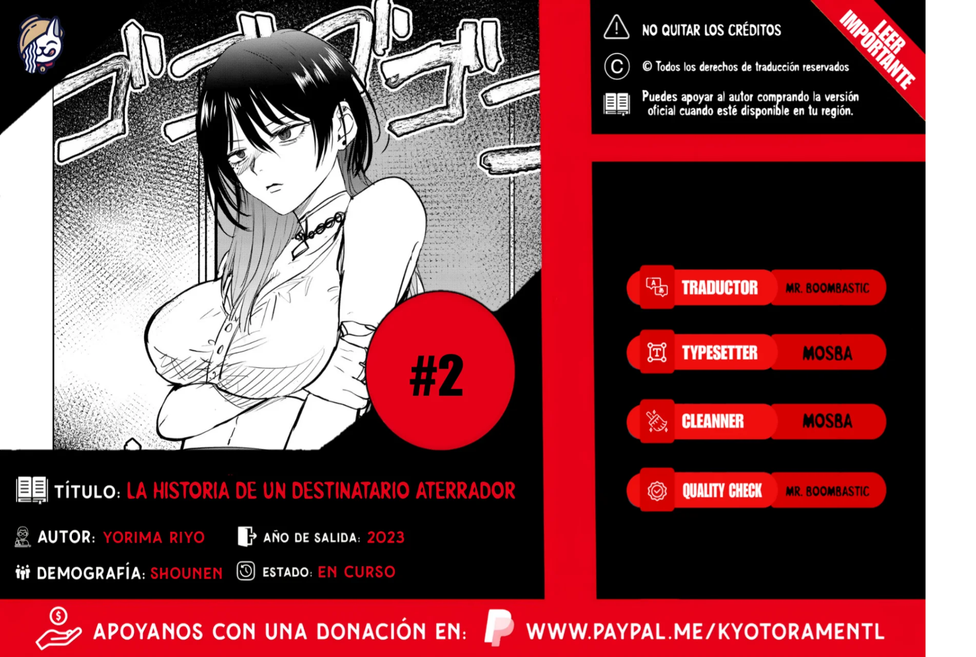 Haitatsusaki no Oneesan ga Kowasugiru Hanashi Vol. 1 Ch. 2 第1页