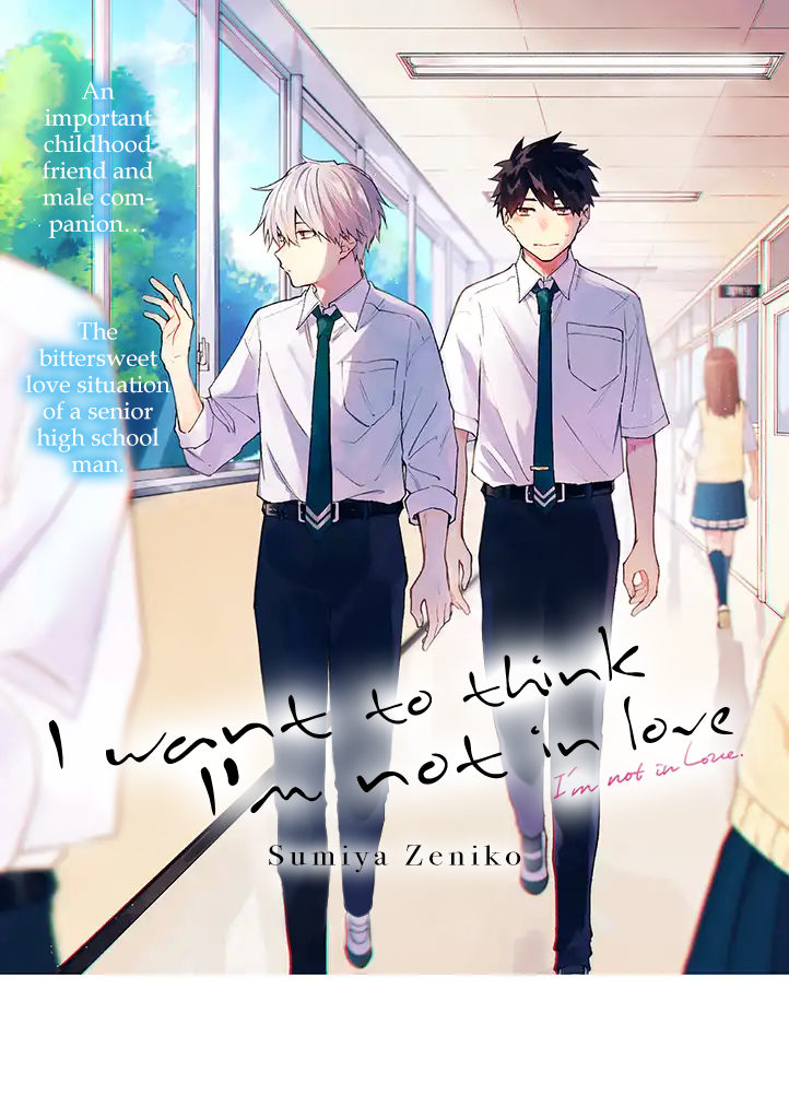 Koi De Wa Nai to Omoitai Ch. 1.1 第11页