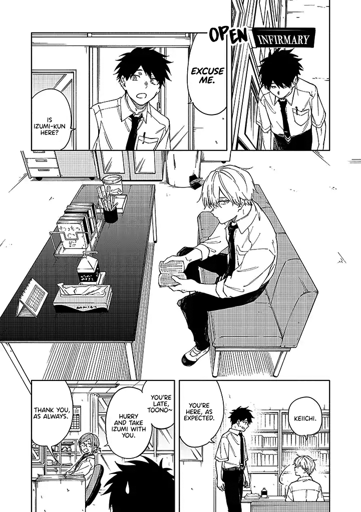 Koi De Wa Nai to Omoitai Ch. 1.1 第4页