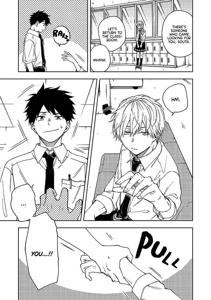 Koi De Wa Nai to Omoitai Ch. 1.1 第5页