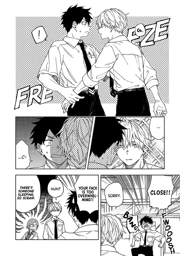 Koi De Wa Nai to Omoitai Ch. 1.1 第6页