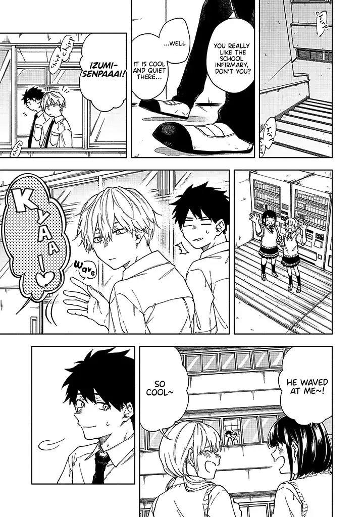 Koi De Wa Nai to Omoitai Ch. 1.1 第7页