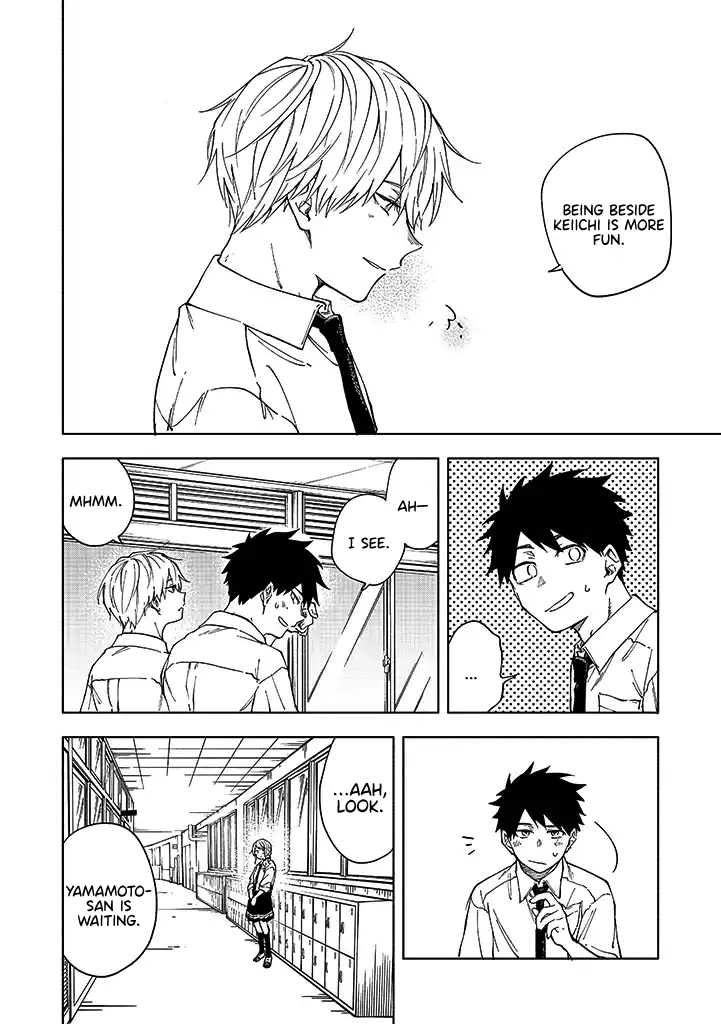 Koi De Wa Nai to Omoitai Ch. 1.1 第10页